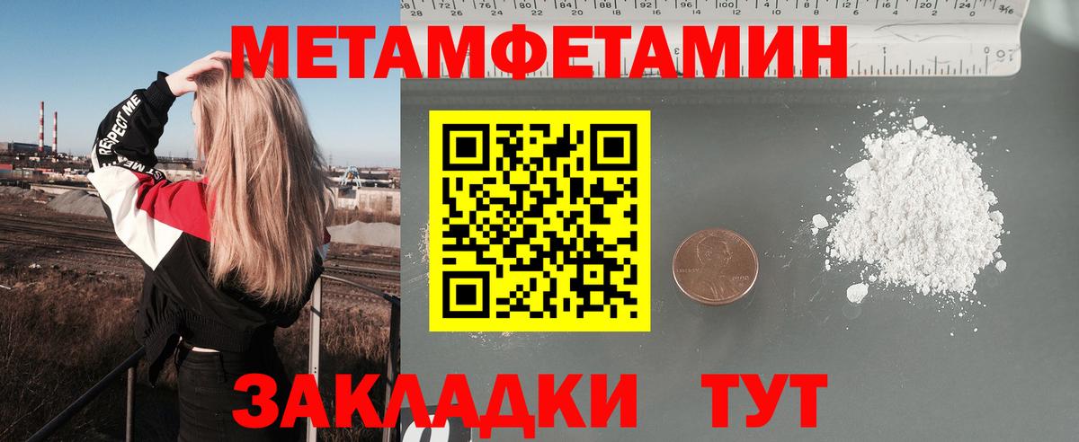 Amphetamine 97% Апрелевка