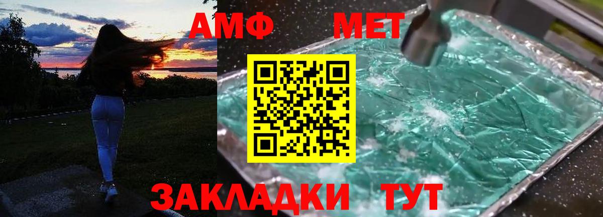 Апрелевка  Amphetamine 97%  Вход с VPN 