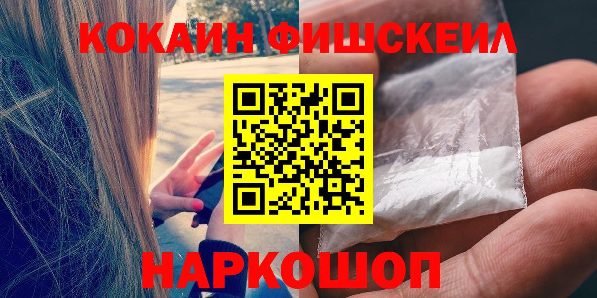 COCAIN 97% Апрелевка