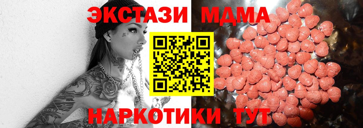 A-PVP СОЛЬ   Апрелевка  COCAIN  COCAIN  ГАШИШ  Вход с VPN  Мефедрон   МАРИХУАНА 