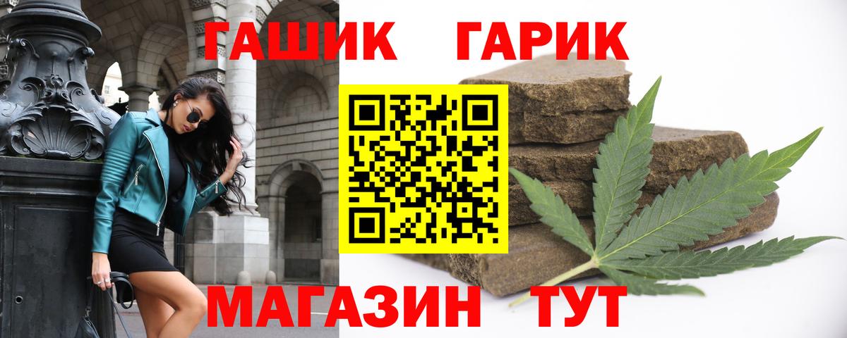 ГАШИШ VHQ Апрелевка
