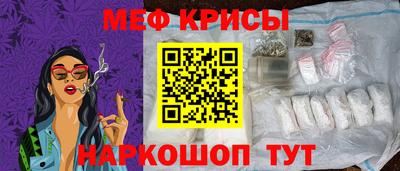 шишки Беслан