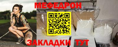шишки Беслан