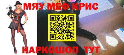 mdpv Берёзовский