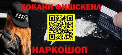 Альфа ПВП Бийск