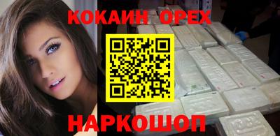 шишки Беслан