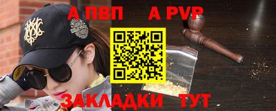 шишки Беслан