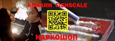 шишки Беслан