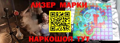 Альфа ПВП Бийск