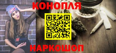 шишки Беслан