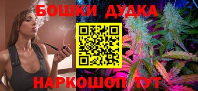 шишки Беслан