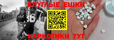 шишки Беслан