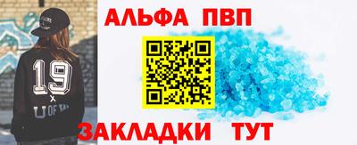 mdpv Берёзовский