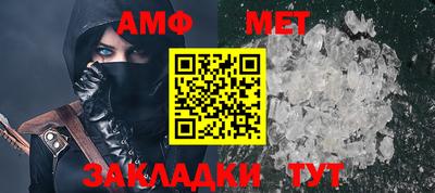 Альфа ПВП Бийск