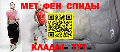 шишки Беслан
