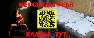 Альфа ПВП Бийск