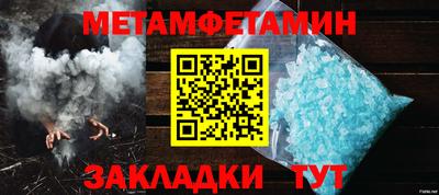Альфа ПВП Бийск
