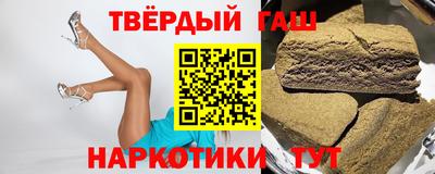 шишки Беслан