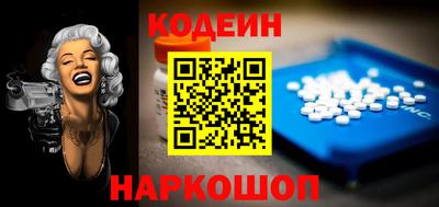 Альфа ПВП Бийск