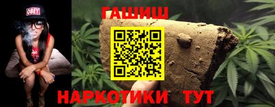 шишки Беслан