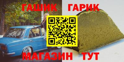 Альфа ПВП Бийск