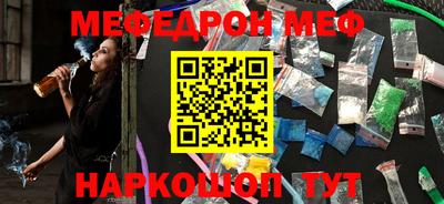 Альфа ПВП Бийск