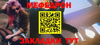 mdpv Берёзовский