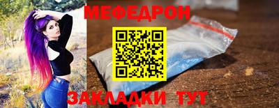 mdpv Берёзовский