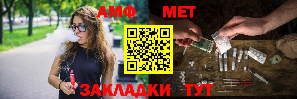 МЕФ Апрелевка