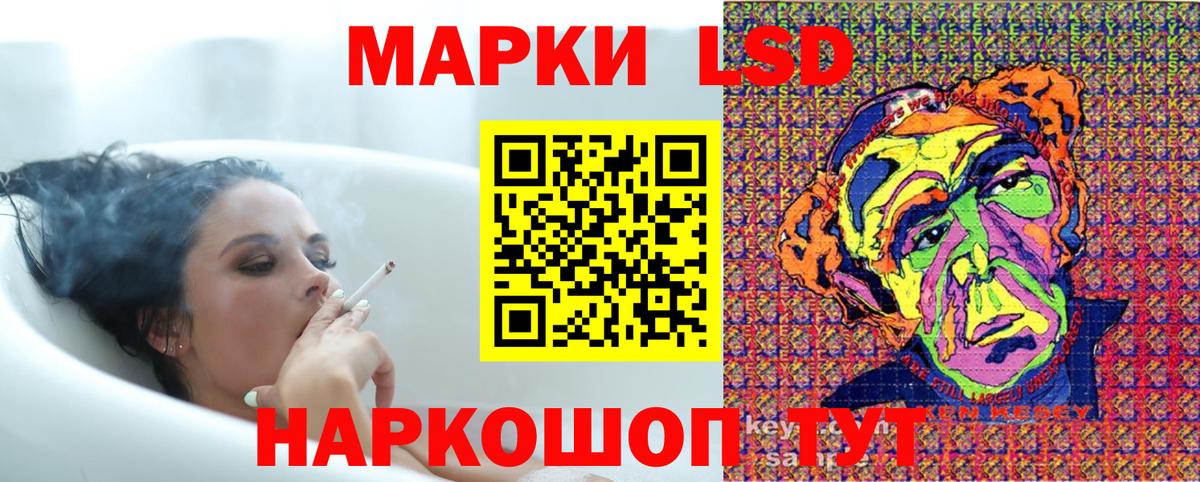 Марки NBOMe 1,8мг  Вход с VPN  Апрелевка  Марки NBOMe 1,8мг 