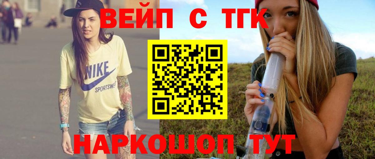 Апрелевка  ТГК Wax  Вход с VPN 