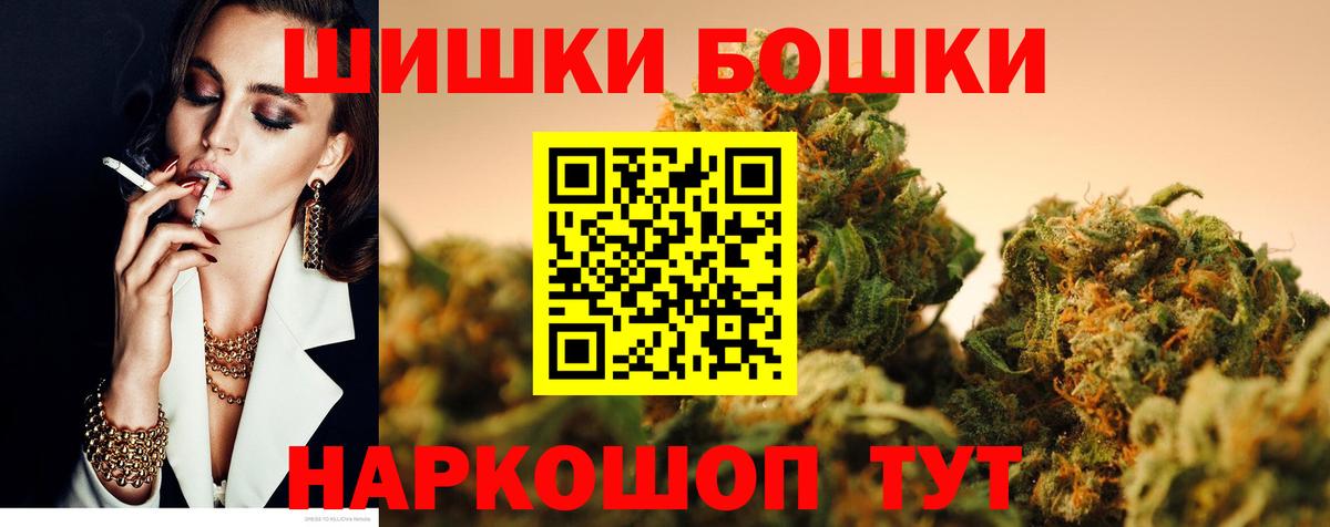 Марихуана тримм Апрелевка